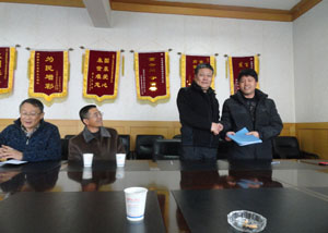 918博天堂(中国区)官方网站