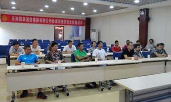 918博天堂(中国区)官方网站