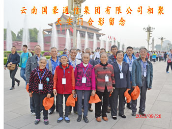 918博天堂(中国区)官方网站