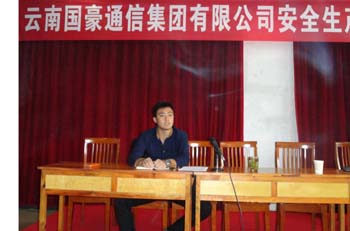 918博天堂(中国区)官方网站