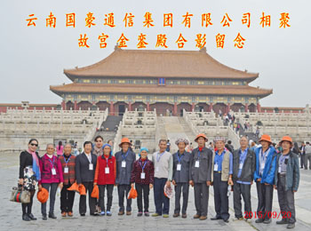 918博天堂(中国区)官方网站