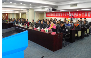 918博天堂(中国区)官方网站