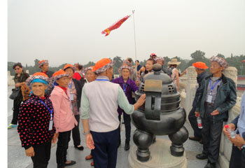 918博天堂(中国区)官方网站