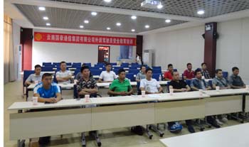 918博天堂(中国区)官方网站