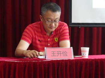 918博天堂(中国区)官方网站