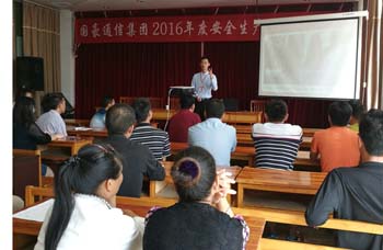 918博天堂(中国区)官方网站