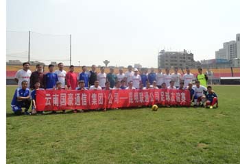 918博天堂(中国区)官方网站