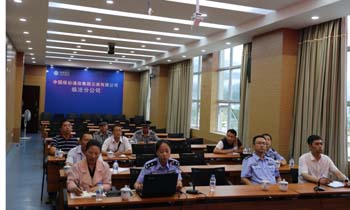 918博天堂(中国区)官方网站