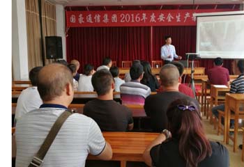 918博天堂(中国区)官方网站