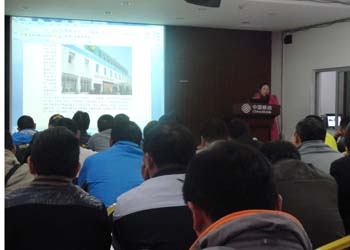 918博天堂(中国区)官方网站