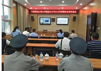 918博天堂(中国区)官方网站