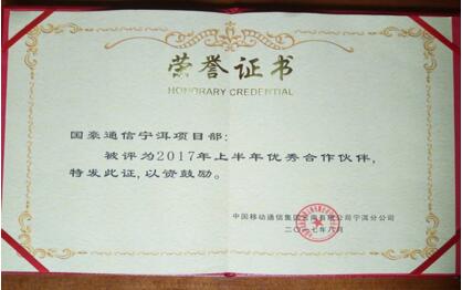 918博天堂(中国区)官方网站