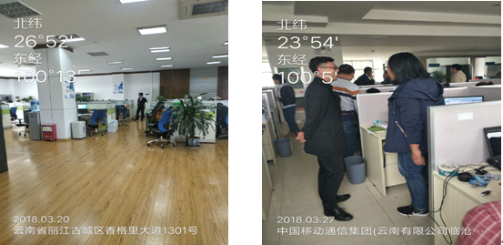 918博天堂(中国区)官方网站