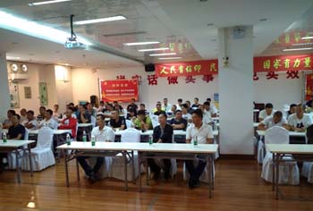 918博天堂(中国区)官方网站