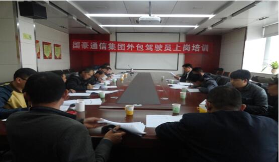 康正发为驾驶员解决入职手续、签定劳动合同。