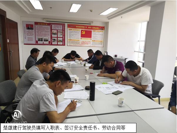 918博天堂(中国区)官方网站