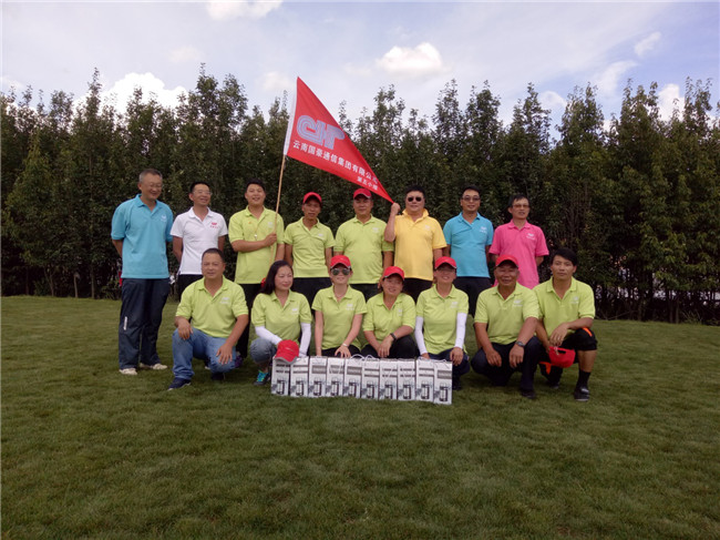 918博天堂(中国区)官方网站