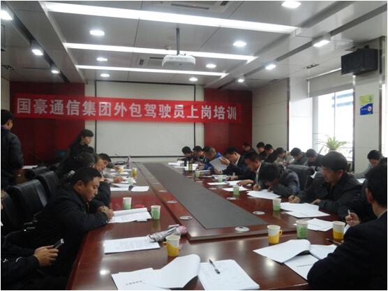 康正发为驾驶员解决入职手续、签定劳动合同。