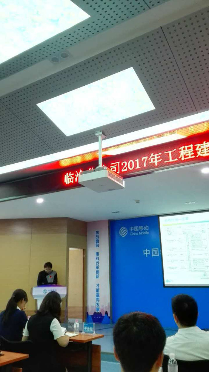 项目部经理郭发鸿领奖颁发感言1