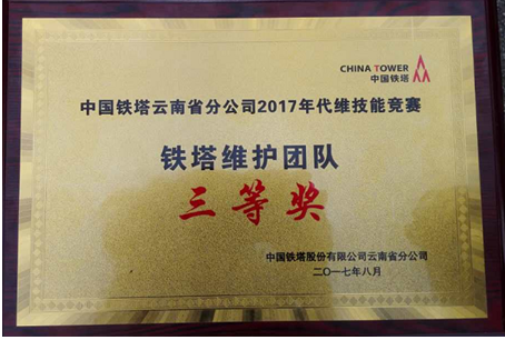 918博天堂(中国区)官方网站