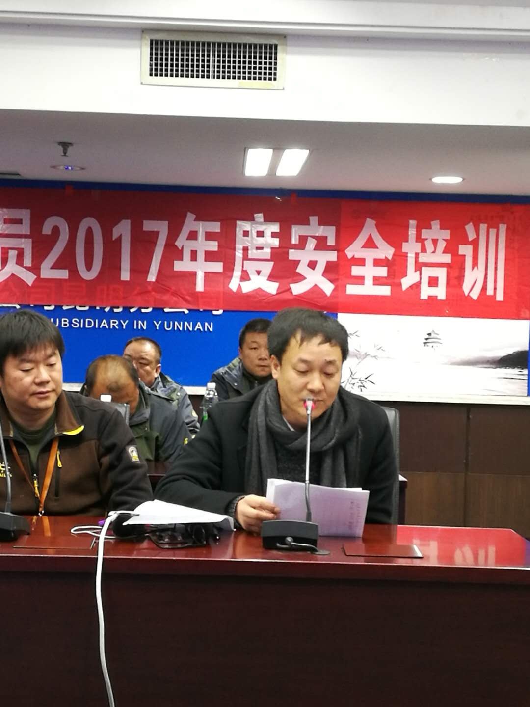 918博天堂(中国区)官方网站