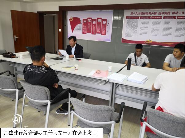 918博天堂(中国区)官方网站