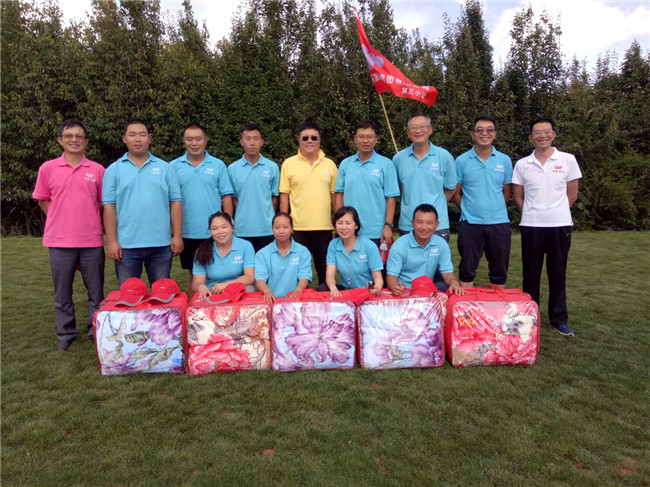 918博天堂(中国区)官方网站