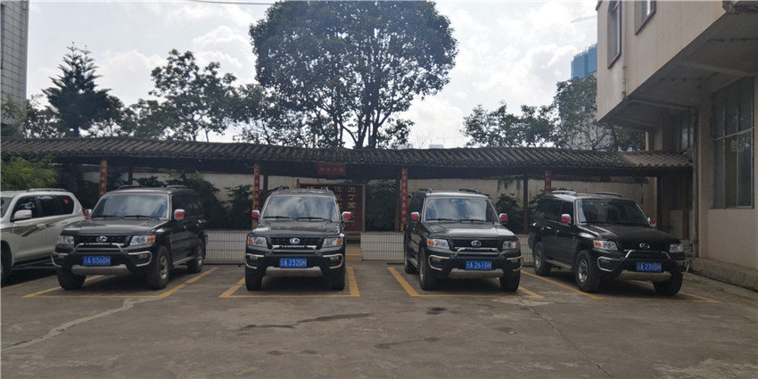 918博天堂(中国区)官方网站