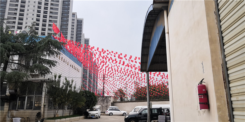 918博天堂(中国区)官方网站