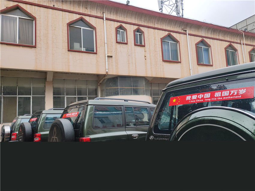 918博天堂(中国区)官方网站