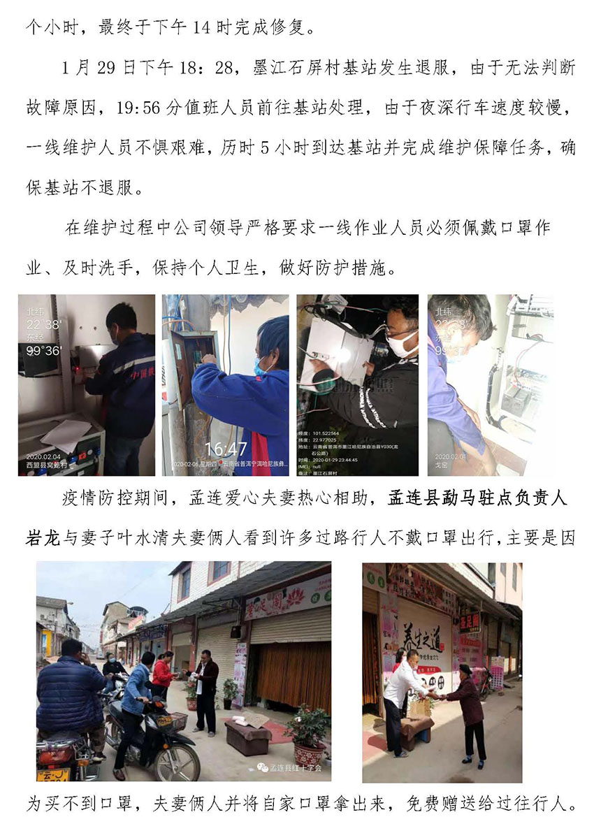 918博天堂(中国区)官方网站