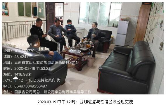 918博天堂(中国区)官方网站