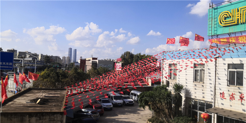 918博天堂(中国区)官方网站