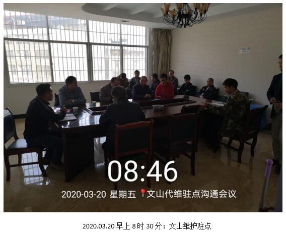 918博天堂(中国区)官方网站