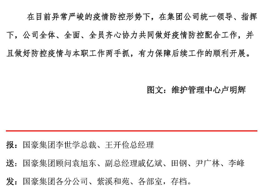 918博天堂(中国区)官方网站