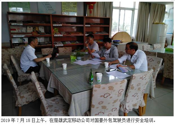 918博天堂(中国区)官方网站