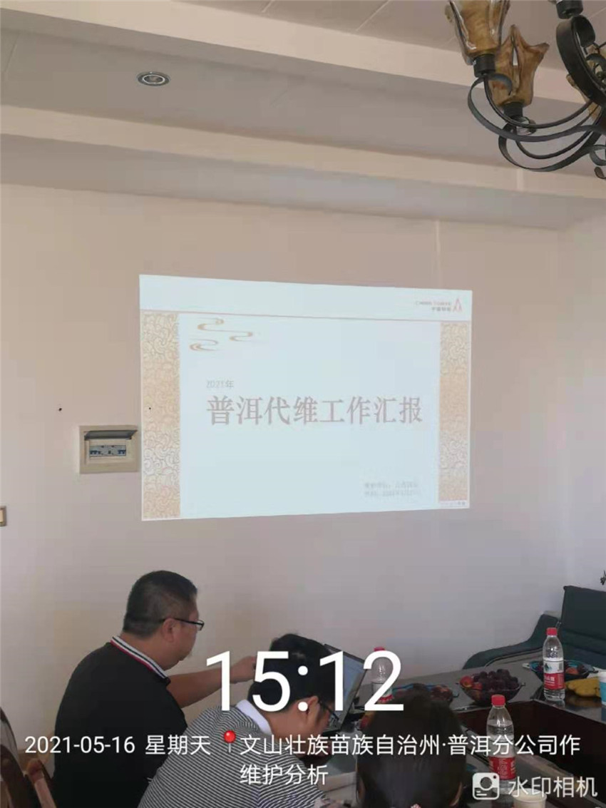 918博天堂(中国区)官方网站