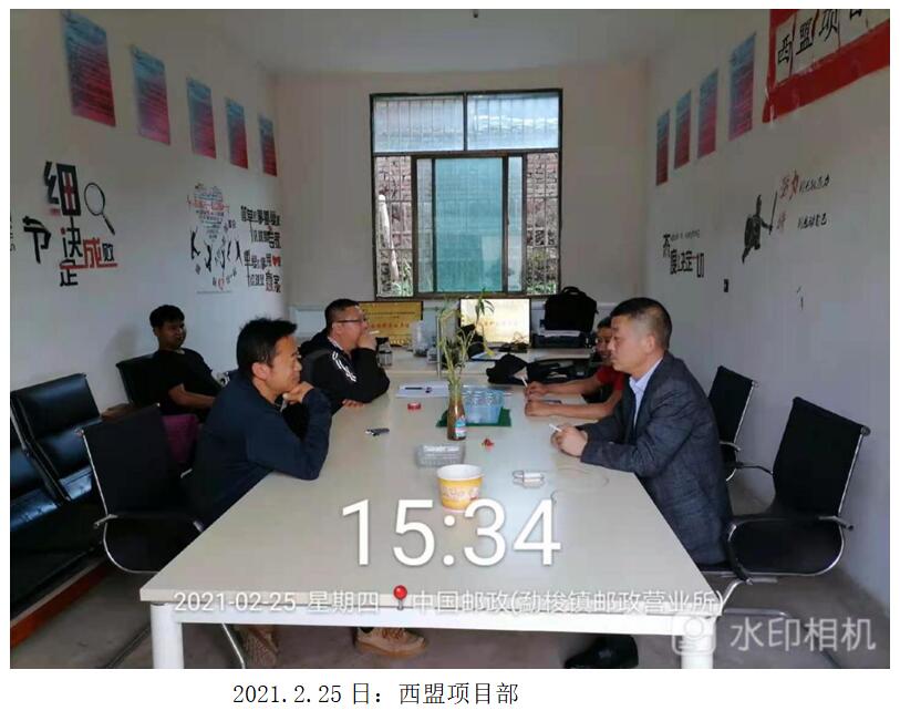 918博天堂(中国区)官方网站