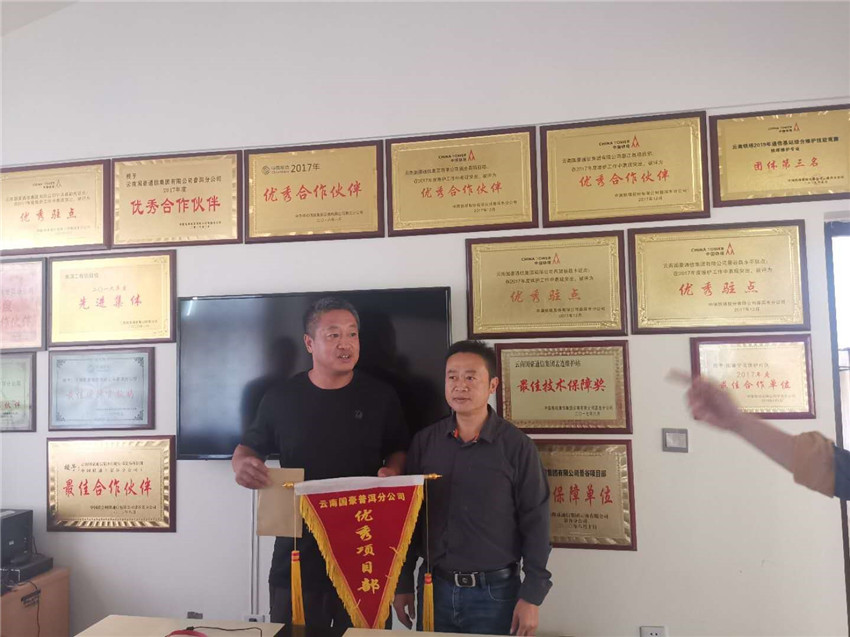 918博天堂(中国区)官方网站