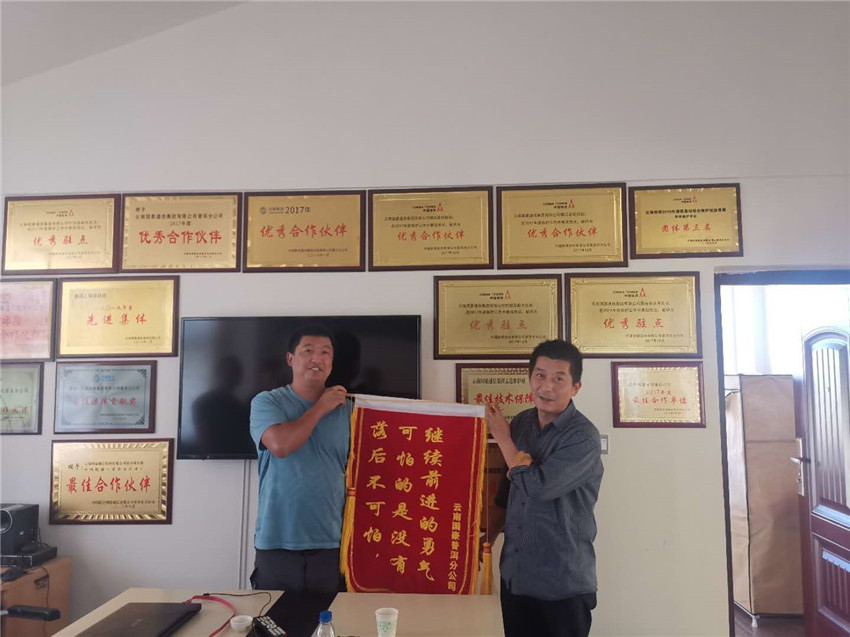 918博天堂(中国区)官方网站