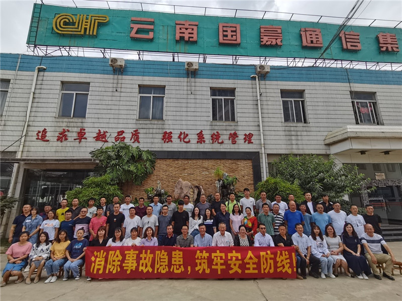 918博天堂(中国区)官方网站