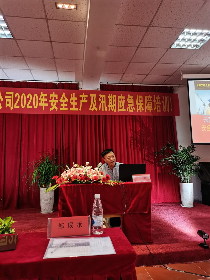 918博天堂(中国区)官方网站