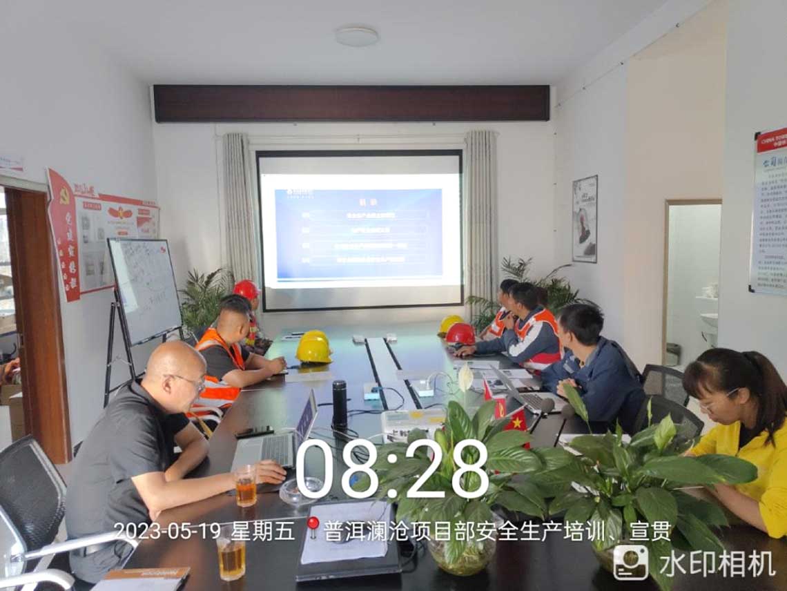 澜沧项目部安全出产宣贯、培训现场