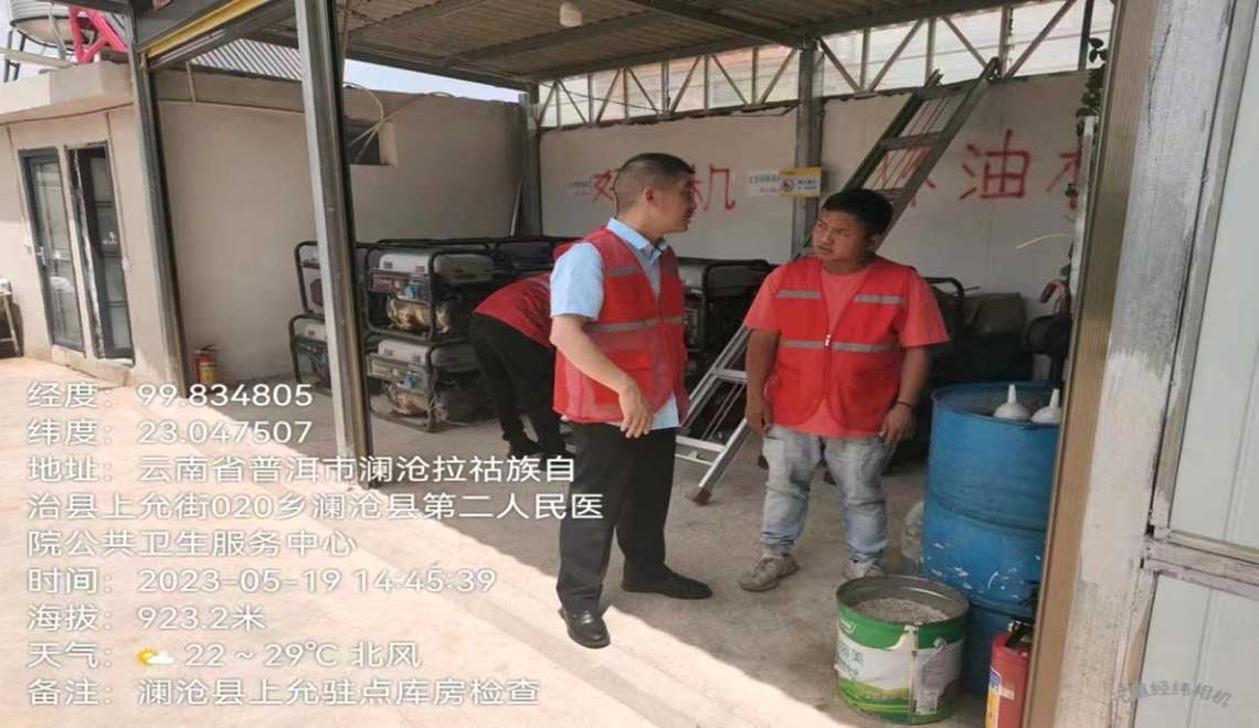 澜沧上允驻点库房查抄现场