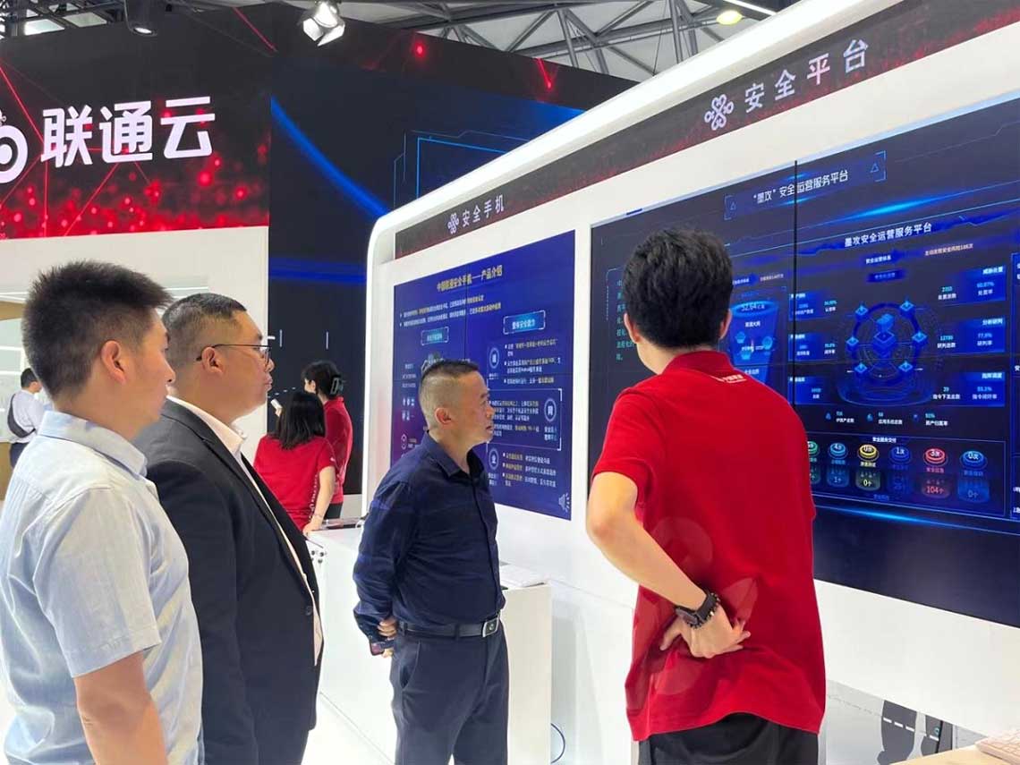 倾听联通解说“墨攻”安全运营服务平台